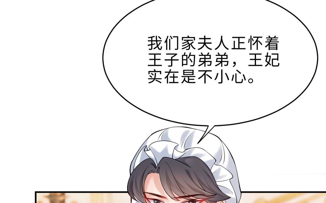 79 第71话 母亲(1/4)-第79话