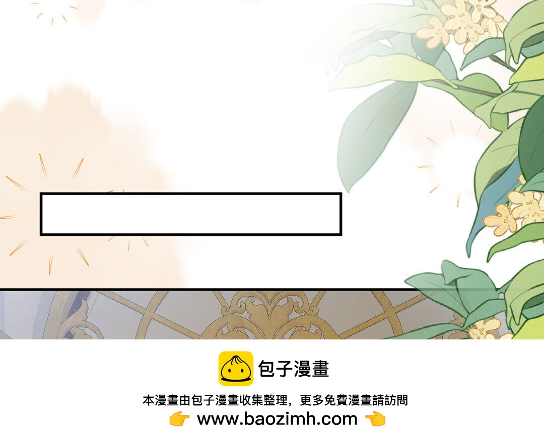 83 第75话 暗流涌动(1/4)-第83话