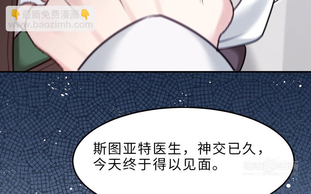 85 第77话  理想(1/3)-第85话