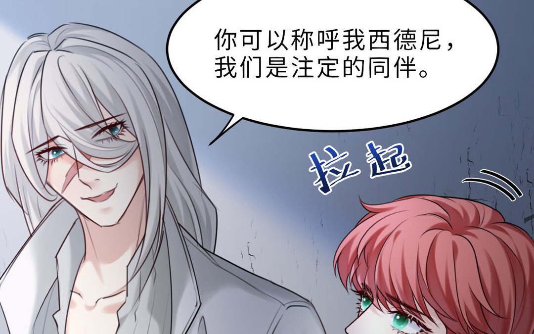 85 第77话  理想(1/3)-第85话