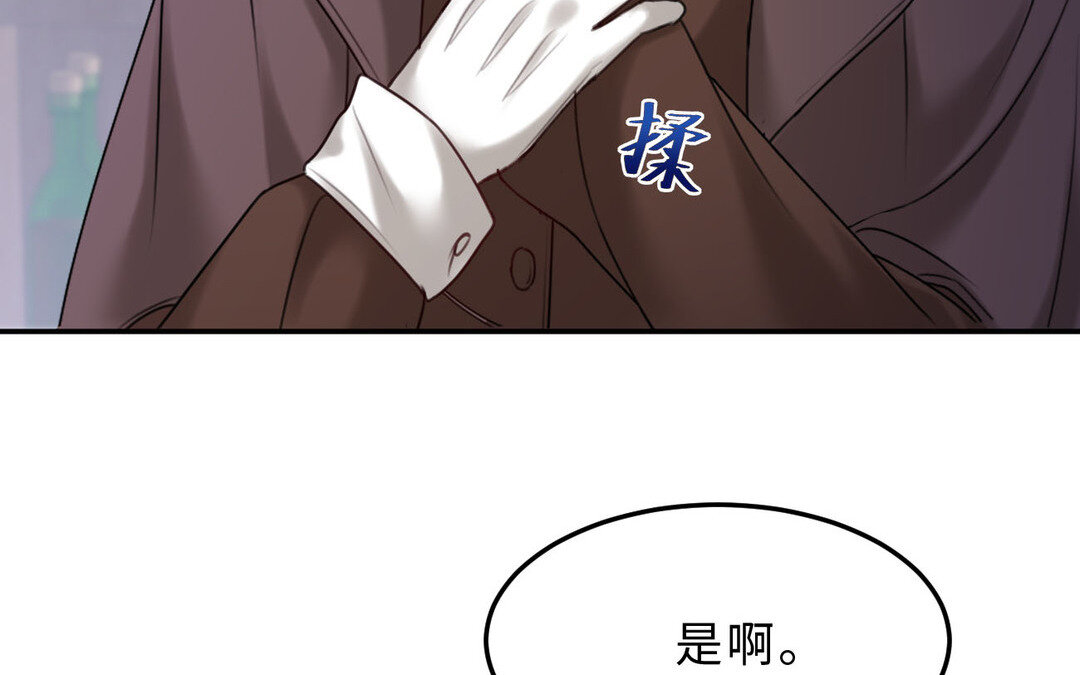 85 第77话  理想(1/3)-第85话