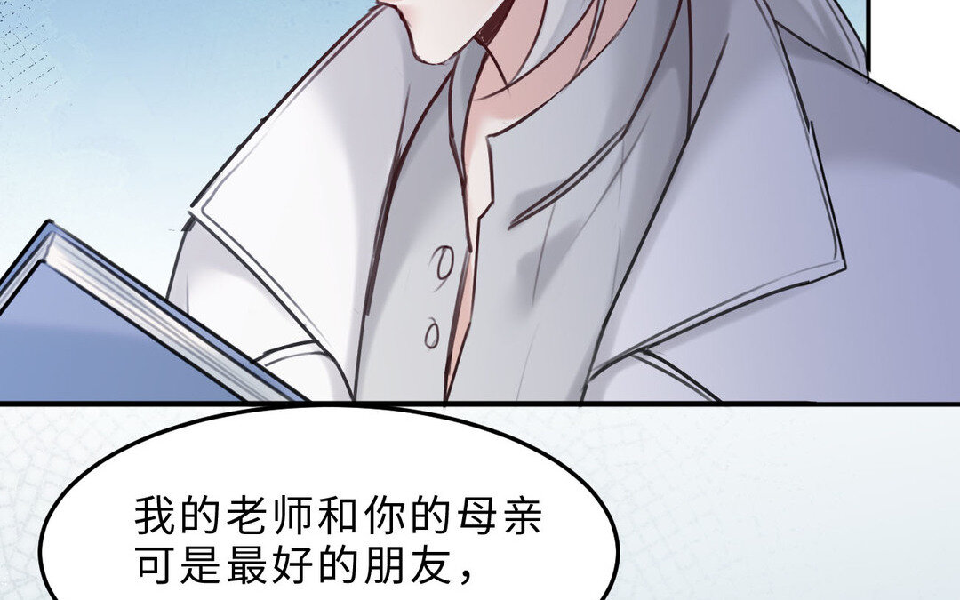 85 第77话  理想(1/3)-第85话