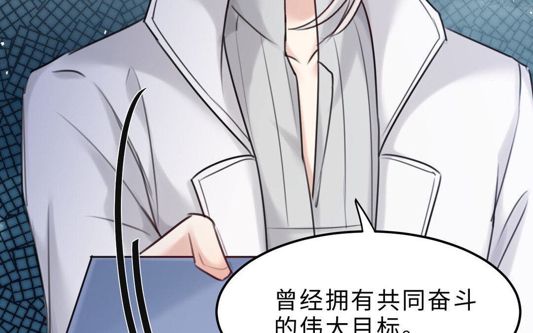 85 第77话  理想(1/3)-第85话