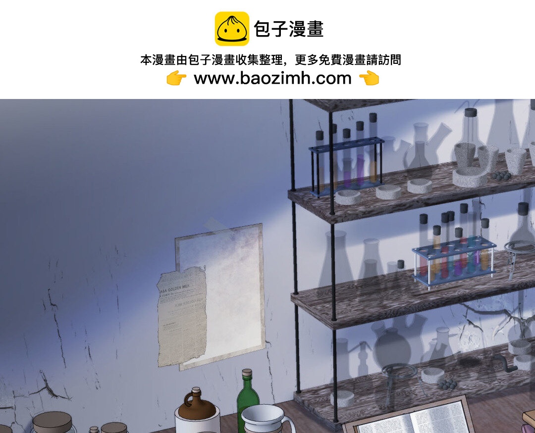 85 第77话  理想(1/3)-第85话