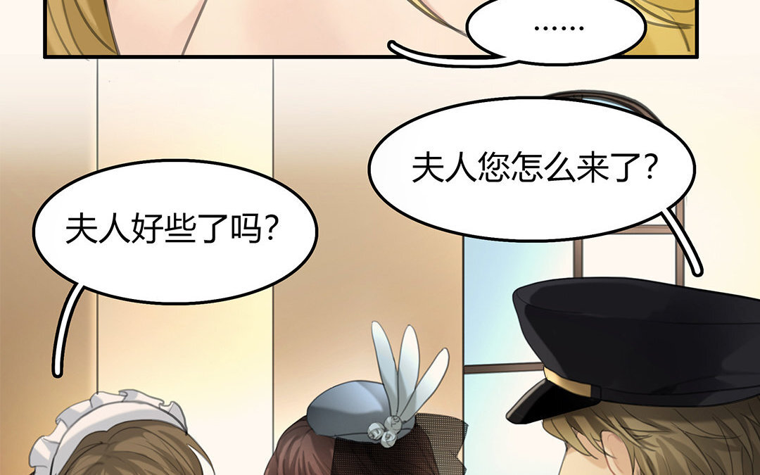 9 第07话 第二份礼物(1/2)-第9话