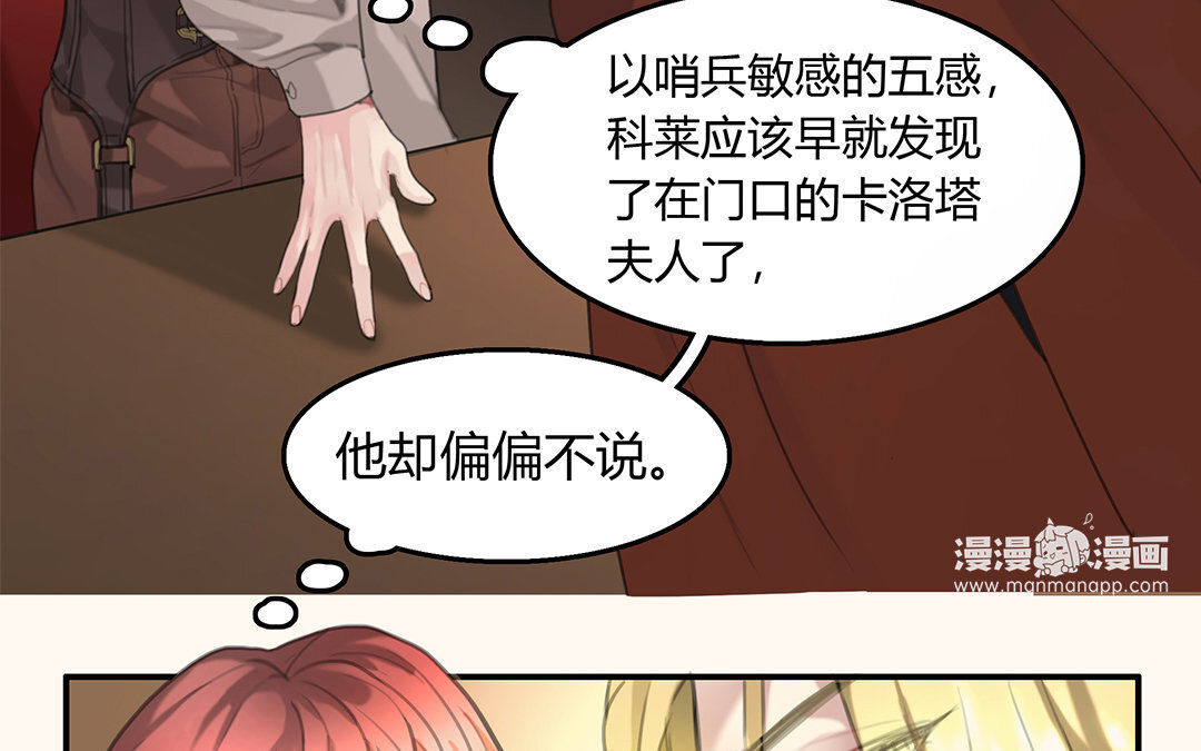 9 第07话 第二份礼物(1/2)-第9话