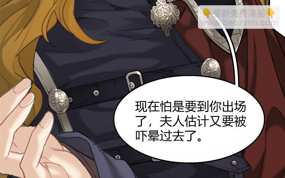 9 第07话 第二份礼物(1/2)-第9话