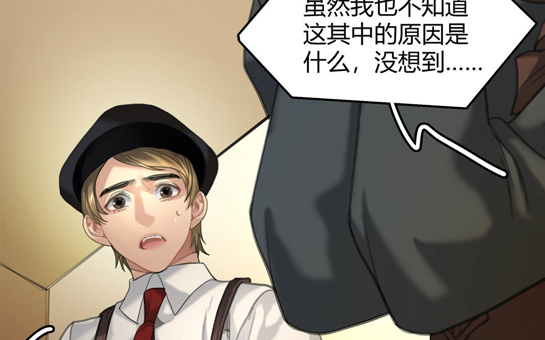 9 第07话 第二份礼物(1/2)-第9话