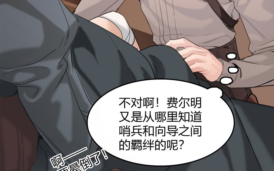 9 第07话 第二份礼物(1/2)-第9话