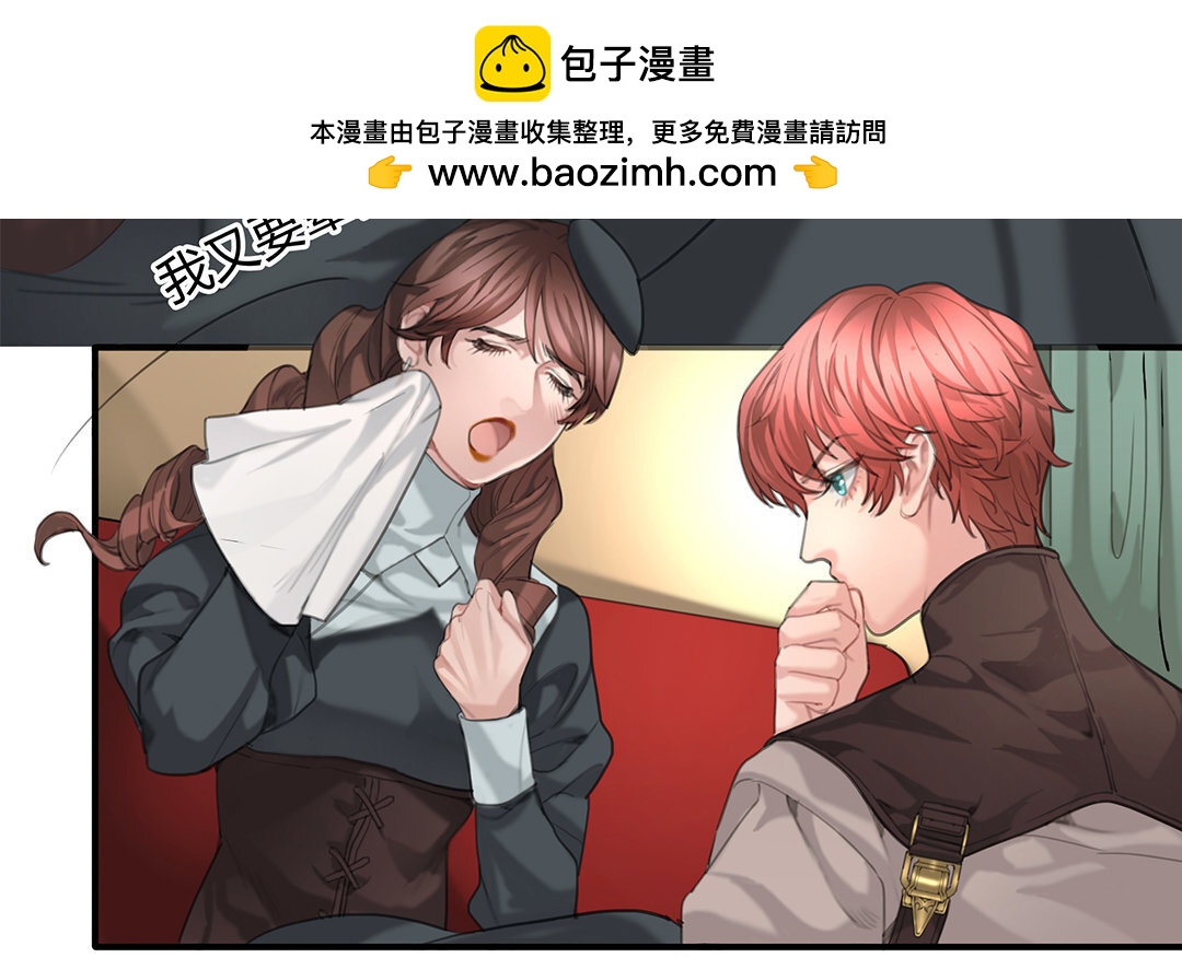 9 第07话 第二份礼物(1/2)-第9话