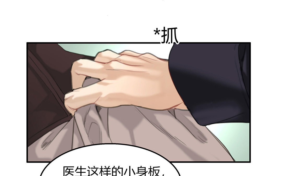 9 第07话 第二份礼物(1/2)-第9话