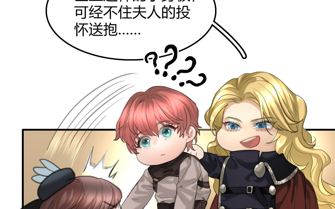 9 第07话 第二份礼物(1/2)-第9话