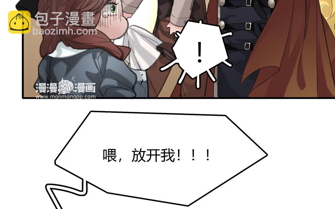 9 第07话 第二份礼物(1/2)-第9话