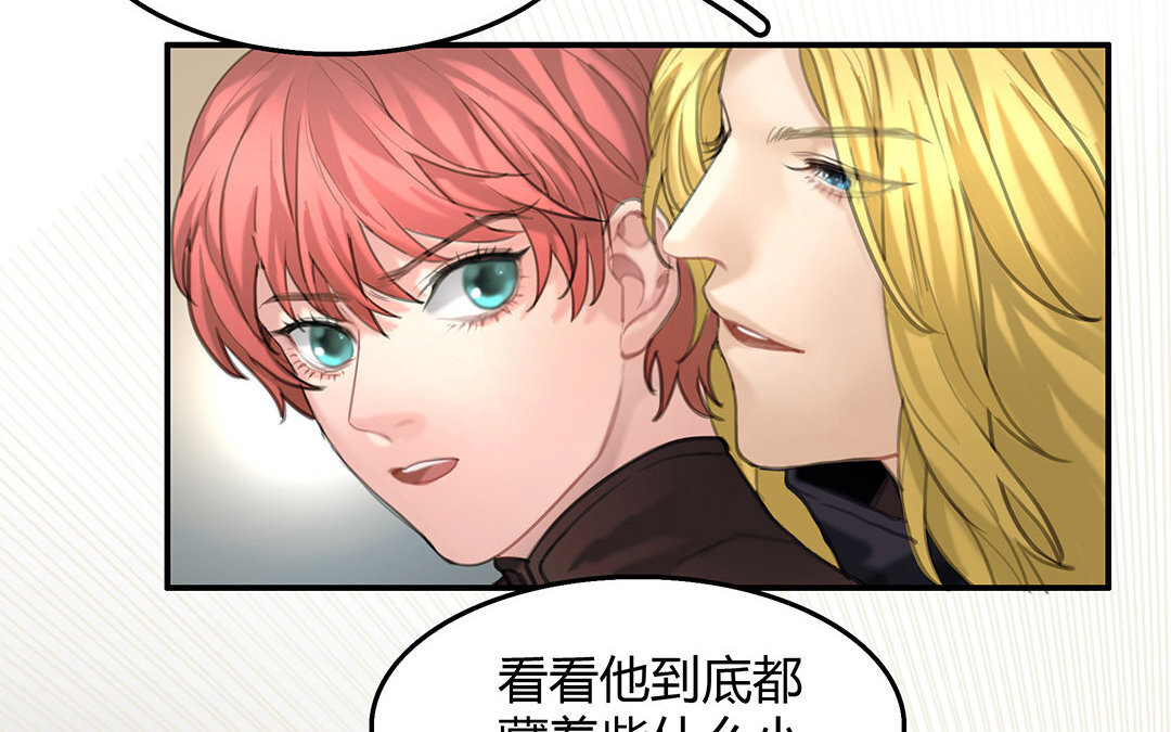 9 第07话 第二份礼物(1/2)-第9话