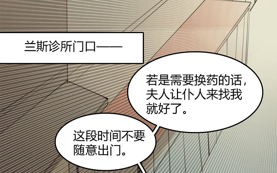 9 第07话 第二份礼物(1/2)-第9话