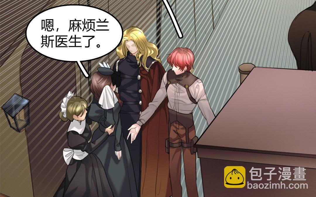 9 第07话 第二份礼物(1/2)-第9话