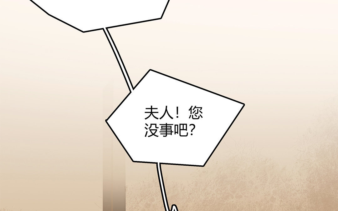 9 第07话 第二份礼物(1/2)-第9话