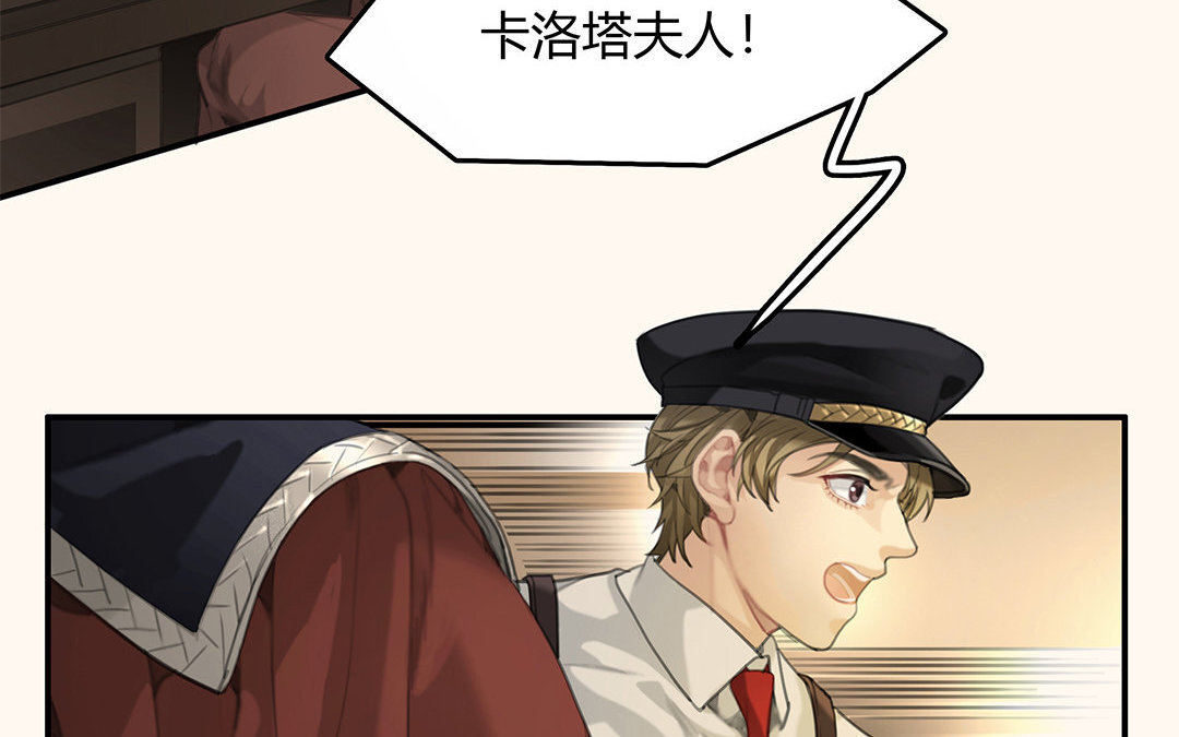 9 第07话 第二份礼物(1/2)-第9话