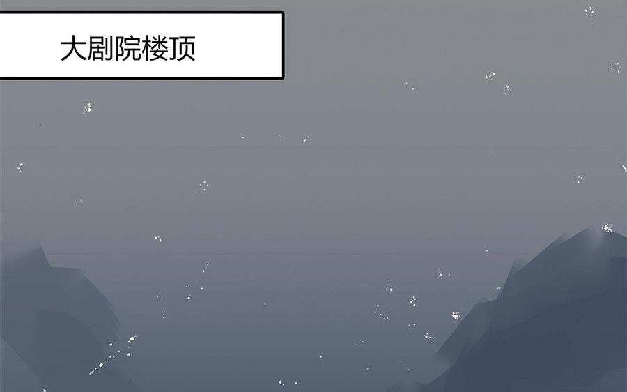 黑夜手札 - 第11話 神秘少女(1/2) - 8