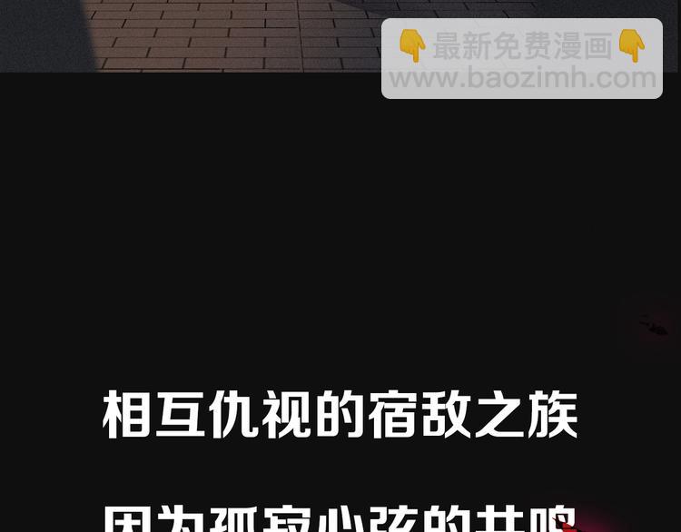 黑夜有所斯 - 序章 逆天魔女的禁忌守护(1/2) - 4