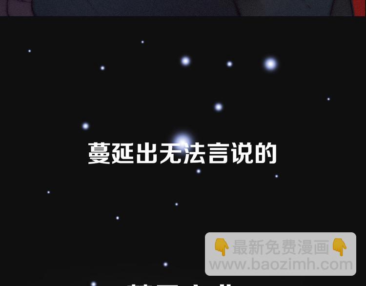 黑夜有所斯 - 序章 逆天魔女的禁忌守护(1/2) - 8