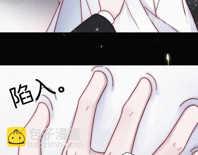 黑夜有所斯 - 第99夜  触摸到的心跳(1/2) - 4