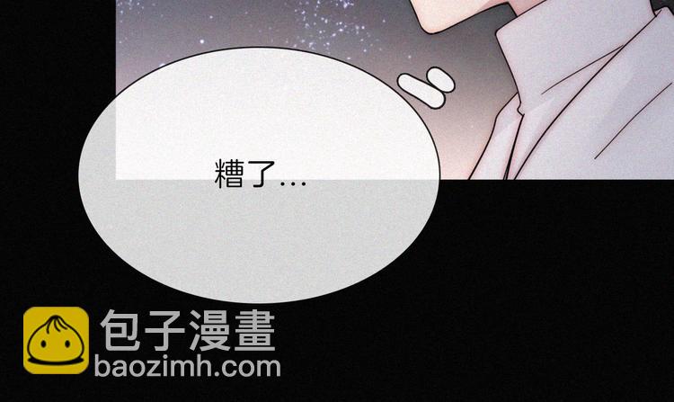 黑夜有所斯 - 第108夜 久违的休息(1/2) - 4