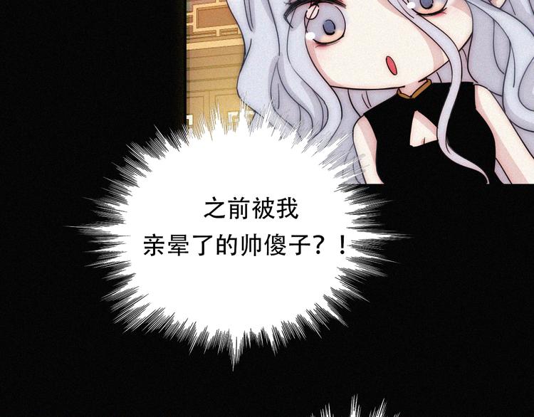 黑夜有所斯 - 特别篇 天使的爱情（下）(1/3) - 2