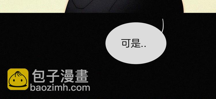 黑夜有所斯 - 第115夜 过夜(1/2) - 7