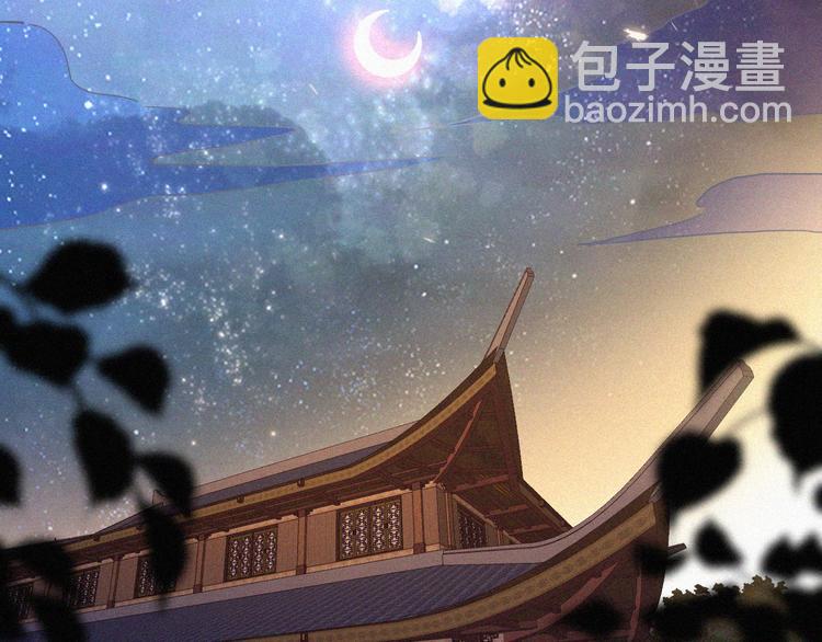 黑夜有所斯 - 第123夜 天使的爱情【续】(1/2) - 2