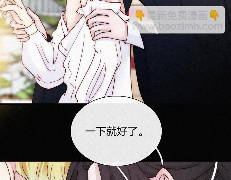 黑夜有所斯 - 第135夜 亲吻你的代价(1/2) - 6