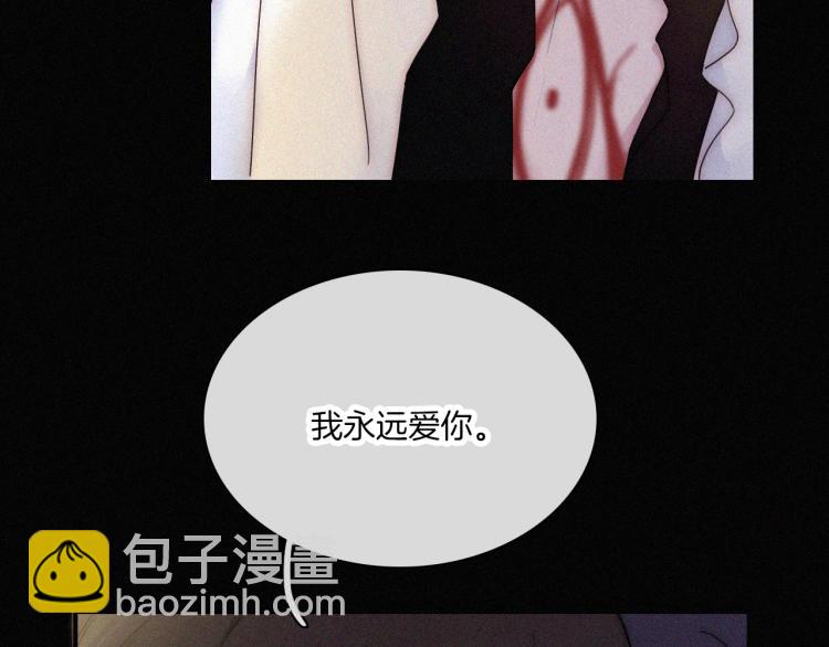 黑夜有所斯 - 第139夜 黒夜，有所斯(1/3) - 2