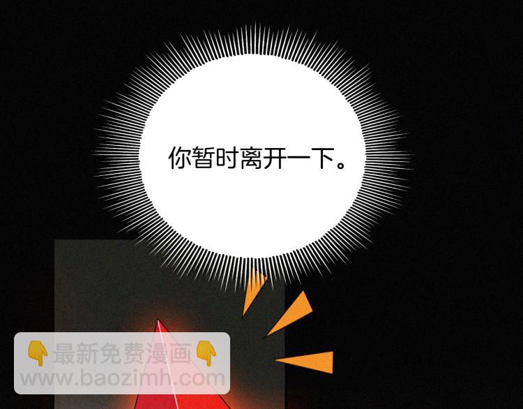 第139夜 黒夜，有所斯21