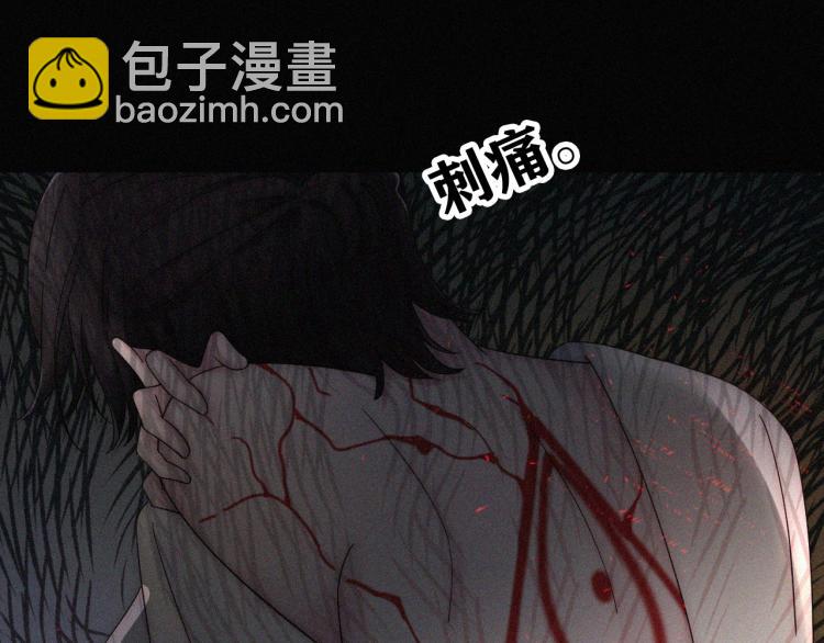 黑夜有所斯 - 第141夜 猩红的黑(1/2) - 8