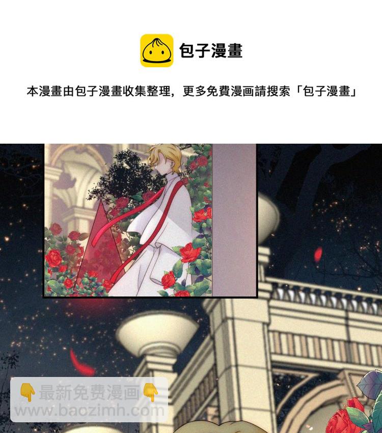 黑夜有所斯 - 第143夜 天使是属于神明的(1/2) - 5