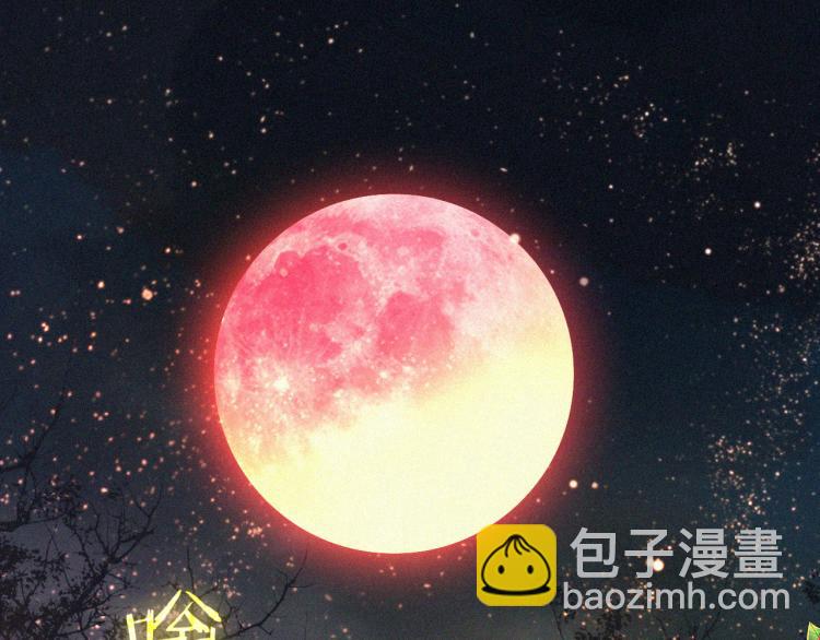 黑夜有所斯 - 第143夜 天使是属于神明的(1/2) - 4