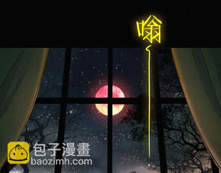 黑夜有所斯 - 第143夜 天使是屬於神明的(1/2) - 6