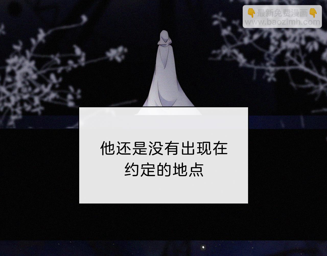 第154夜 爽约的神明35