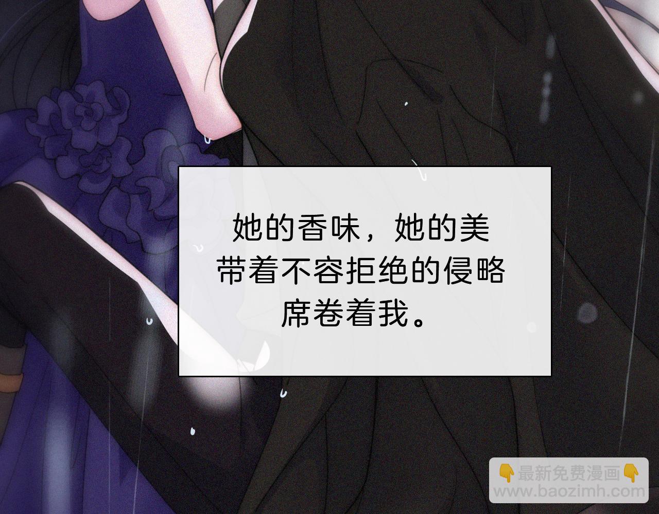 黑夜有所斯 - 第180夜 求婚(1/3) - 2