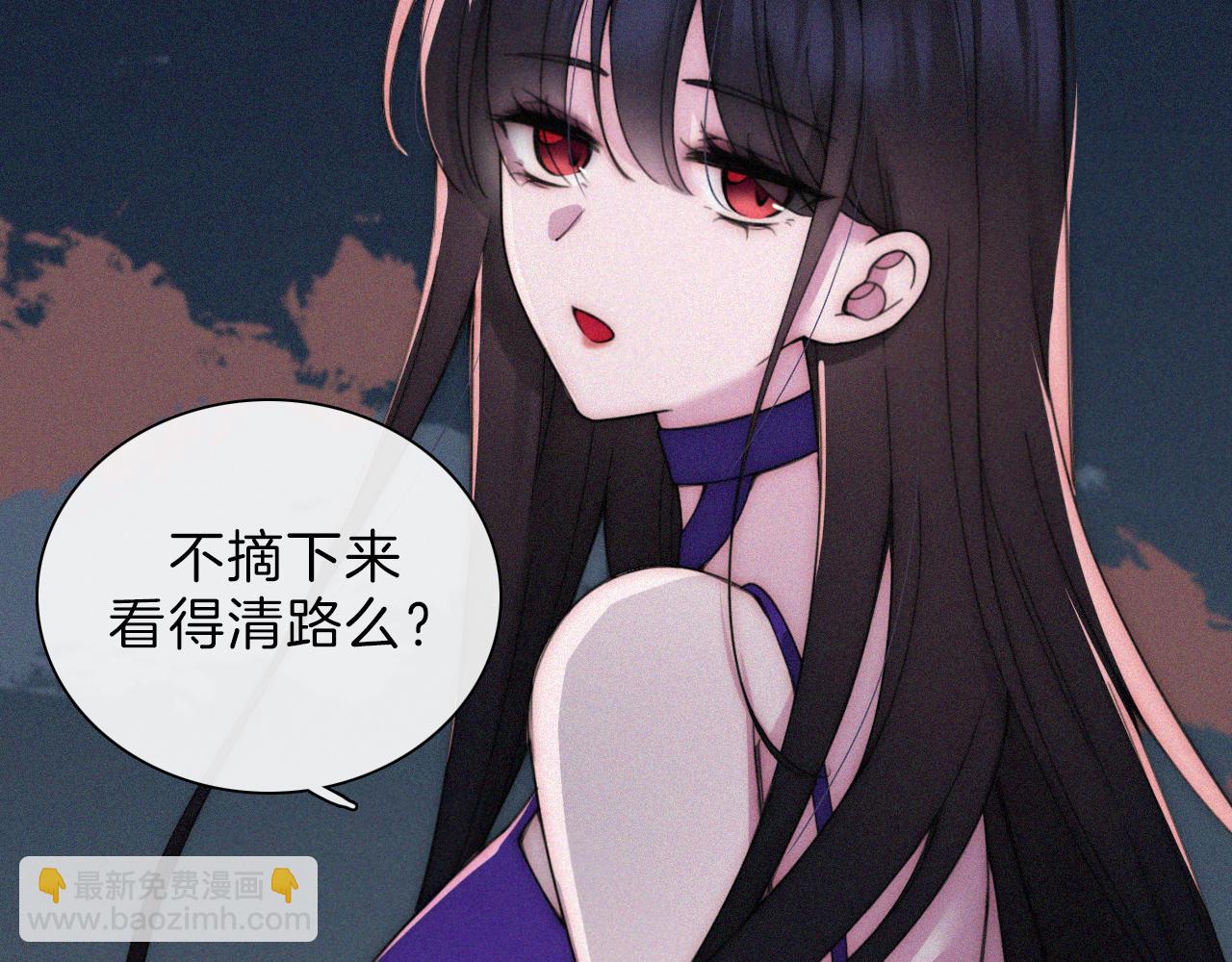 黑夜有所斯 - 第185夜 重返婚房(1/2) - 2