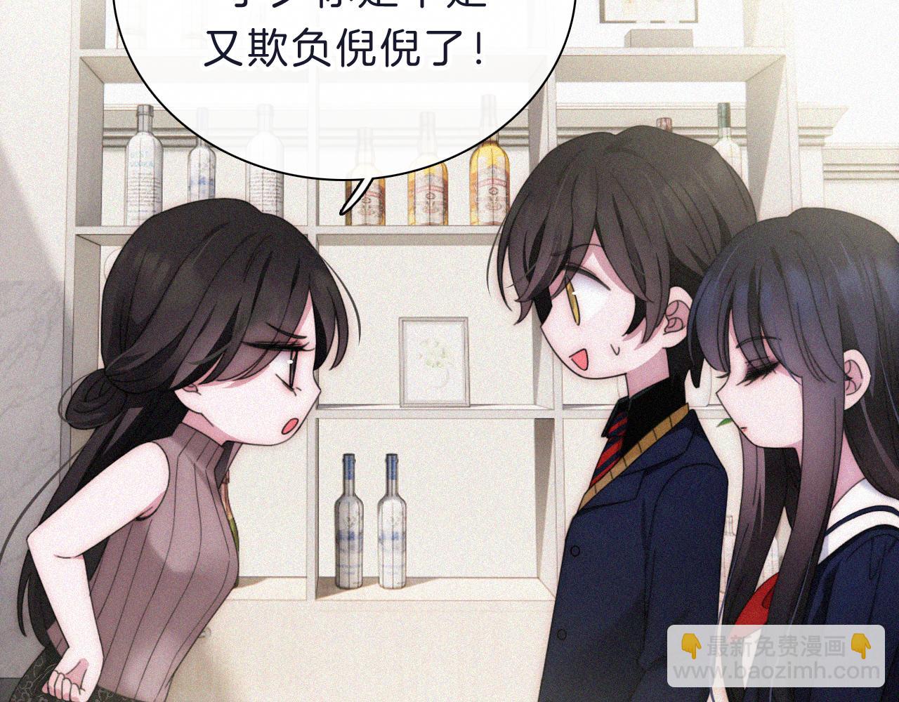 黑夜有所斯 - 国庆番外 谁的梦境和心愿？(1/2) - 3