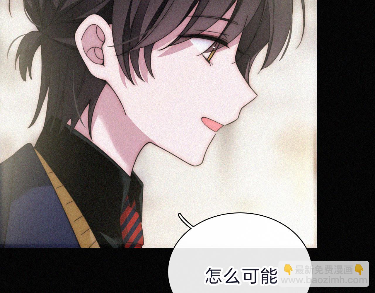 黑夜有所斯 - 国庆番外 谁的梦境和心愿？(1/2) - 3