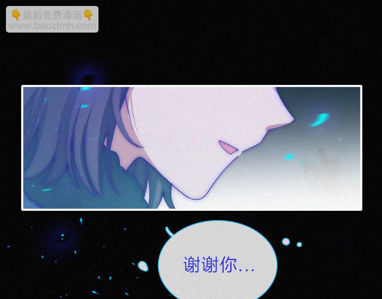 黑夜有所斯 - 第193話 等待的鬼魂(1/2) - 3