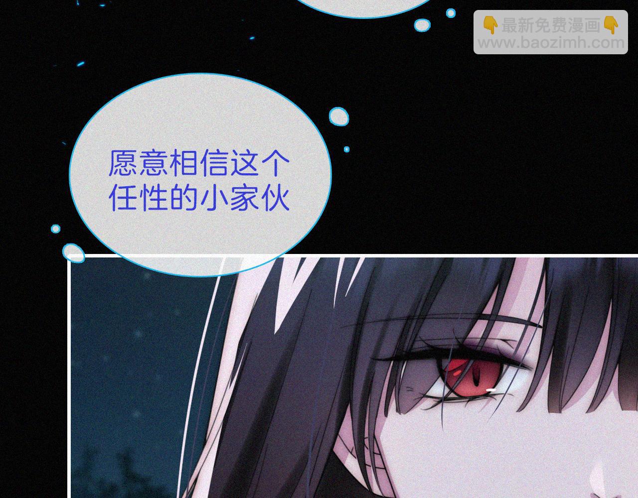 黑夜有所斯 - 第193話 等待的鬼魂(1/2) - 4