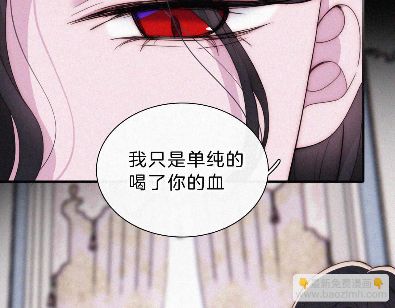 黑夜有所斯 - 210話 帶我逃(1/2) - 6