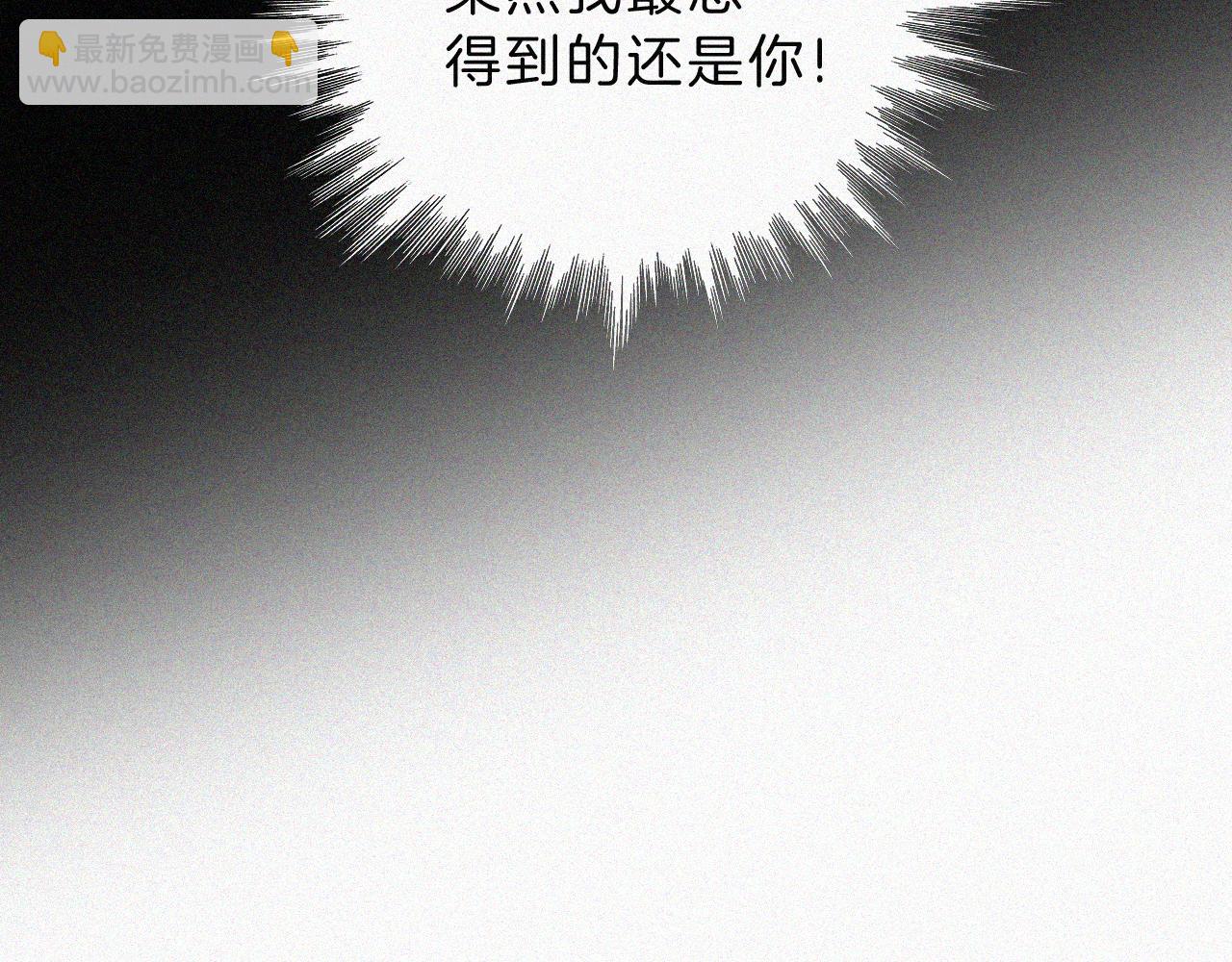 黑夜有所斯 - 第218夜 她的替代品？(2/2) - 4