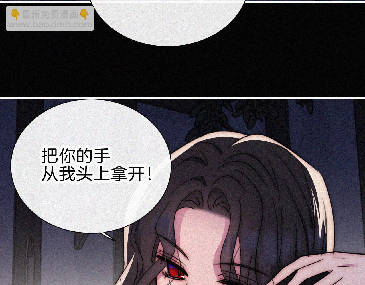 黑夜有所斯 - 第217夜 虚灵的心脏(1/2) - 8