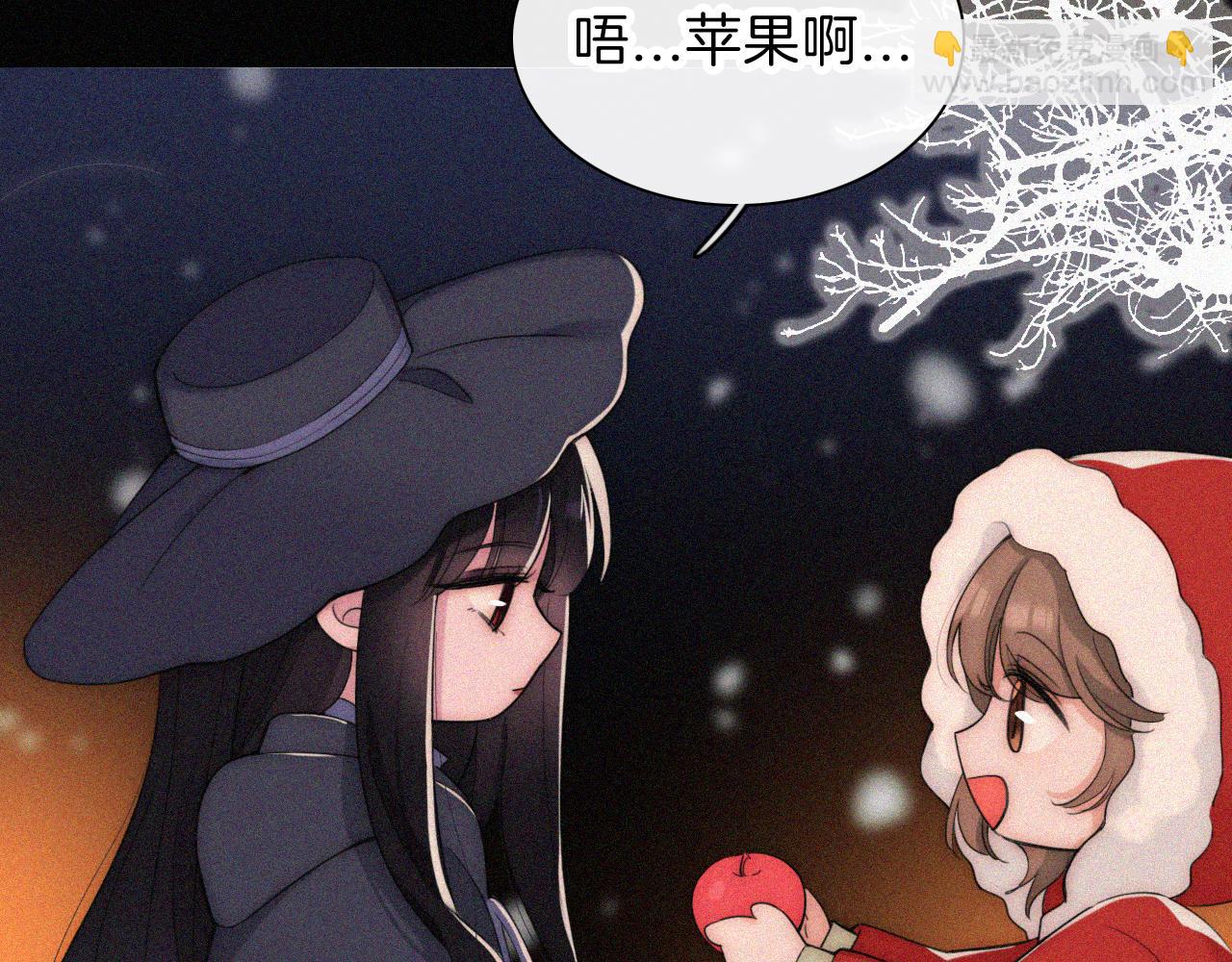 黑夜有所斯 - 第226夜 圣诞番外1(1/2) - 3