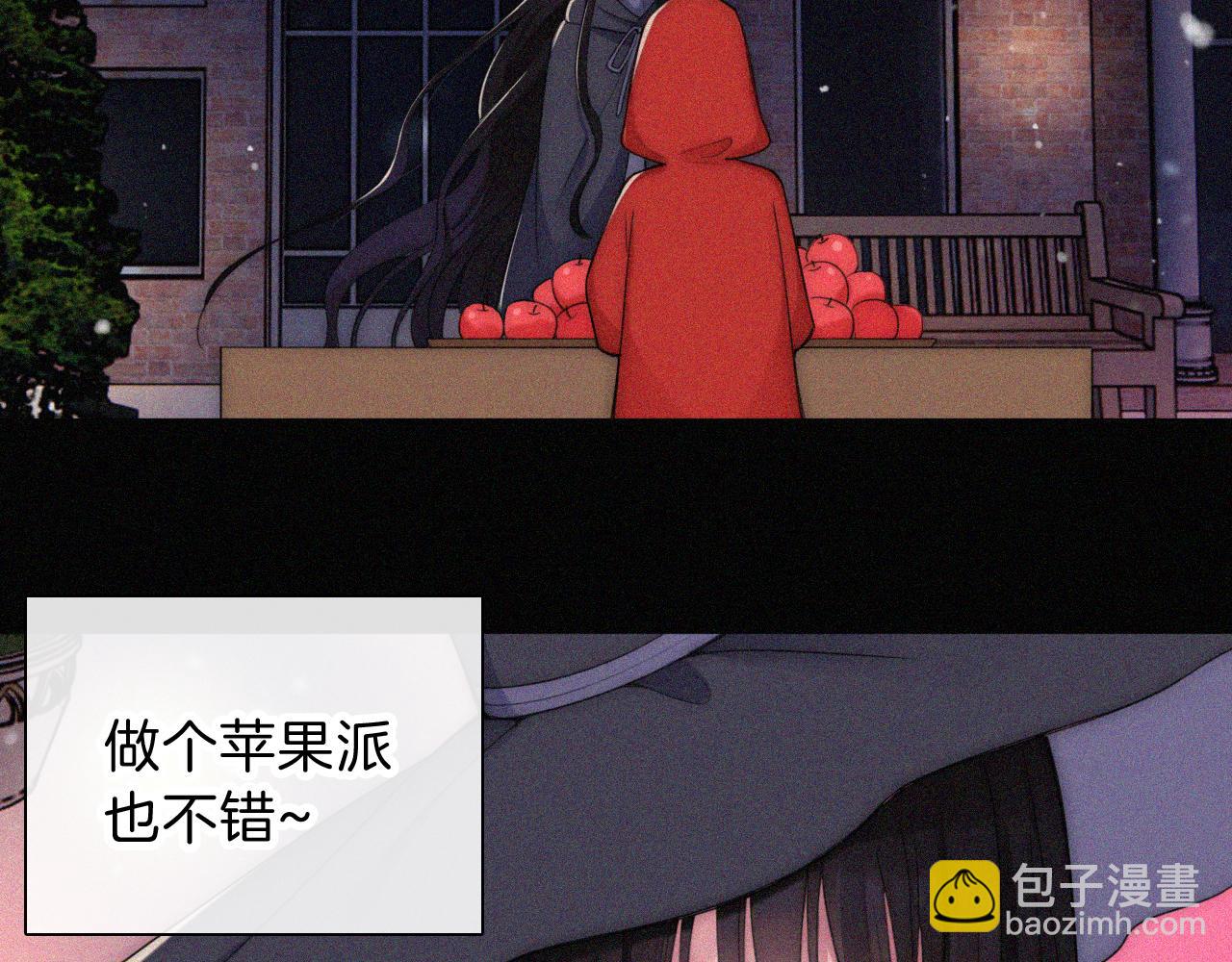 黑夜有所斯 - 第226夜 圣诞番外1(1/2) - 4