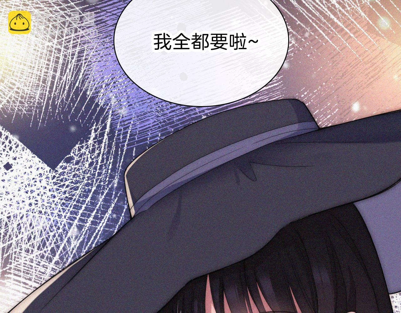 黑夜有所斯 - 第226夜 圣诞番外1(1/2) - 6